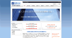Desktop Screenshot of lancer.com.tw