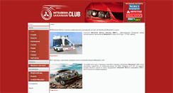 Desktop Screenshot of lancer.com.ua