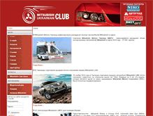 Tablet Screenshot of lancer.com.ua